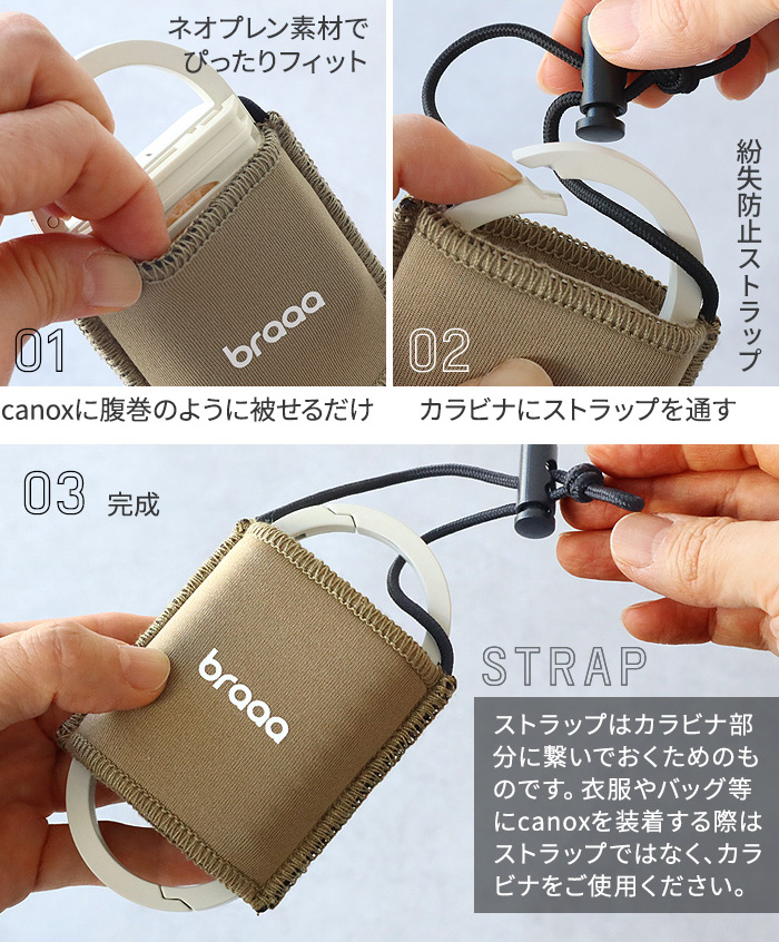 ネコポスOK ブラー カノクス 専用カバー braaa canox 蚊取り器 蚊とり 蚊取り 虫よけ 蚊避け 蚊除け グッズ アウトドア キャンプ ガーデニング |  | 04