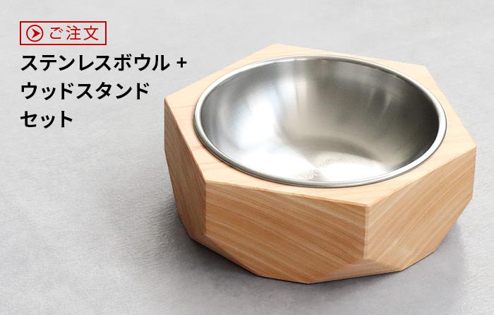 特典付】braaa ブラー ステンレス ペットボウル ボウル 犬 日本製 餌