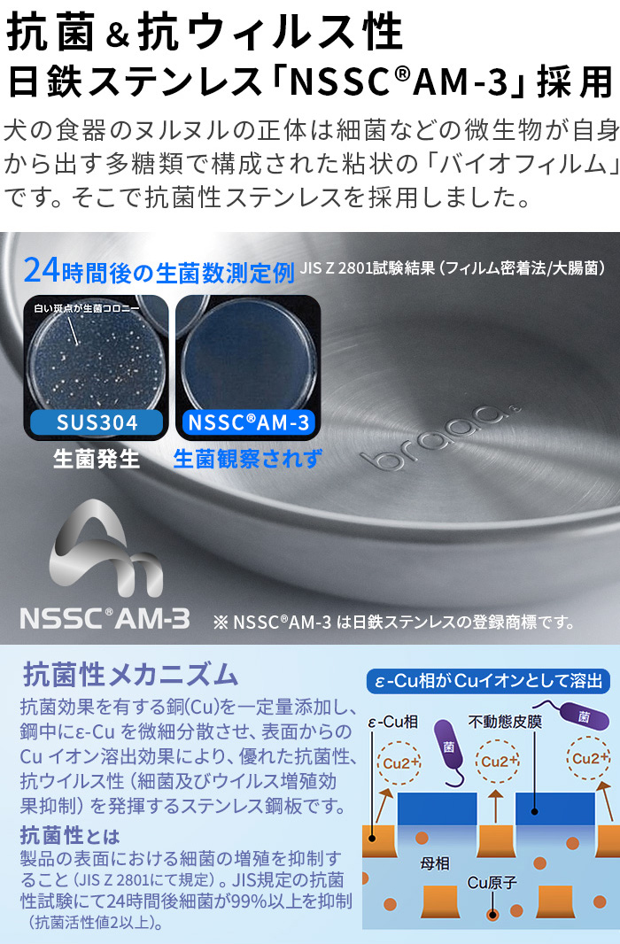 【特典付】braaa ブラー HASAMIペットボウルスタンド ＋ ステンレスペットボウル ボウルスタンド セット 犬 日本製 陶器 食器台 フードボウル 燕三条 抗菌 清潔 |  | 03