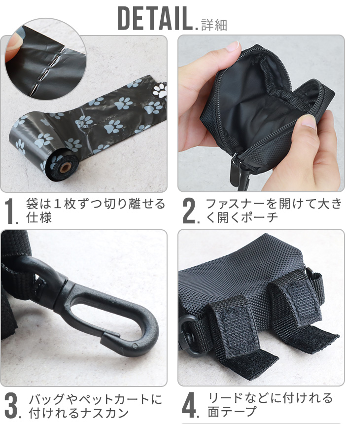 ネコポス 送料無料 犬 散歩バッグ 散歩 マナーポーチ 犬用品 うんち袋