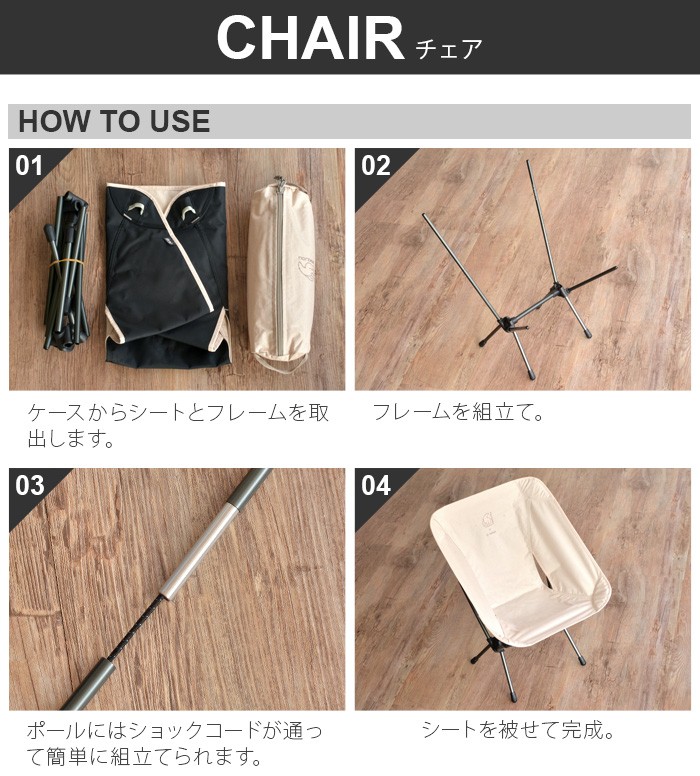 NORDISK 正規品 ノルディスク×ヘリノックス チェア Nordisk