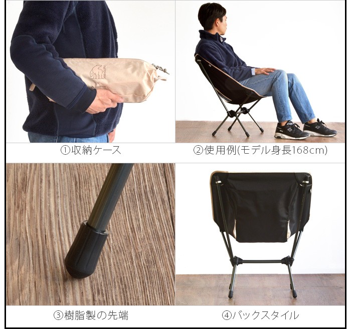 正規品 ノルディスク×ヘリノックス チェア Nordisk×Helinox Chair : 31983059 : plywood - 通販 -  Yahoo!ショッピング