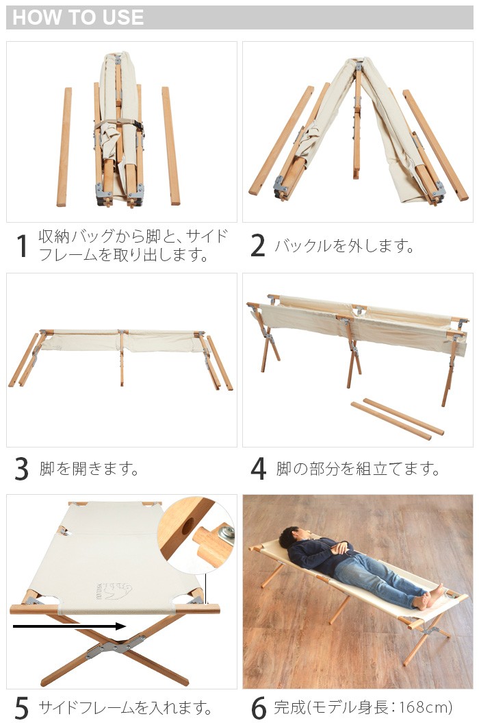 NORDISK 正規品 ノルディスク ロルドウッデンベッド Nordisk