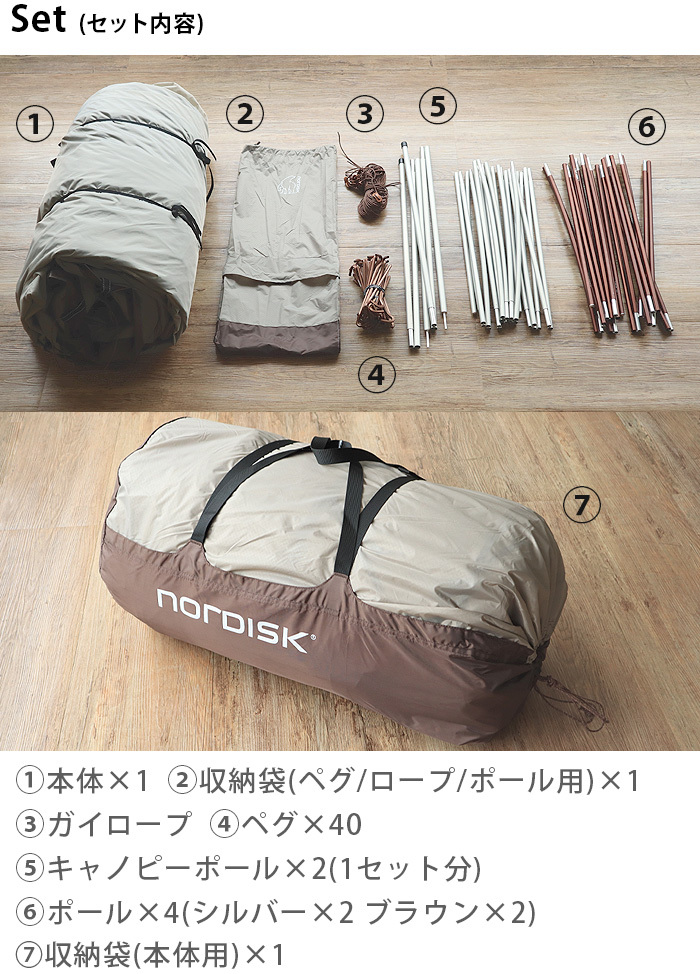 NORDISK ノルディスク テント レイサ イーエックスピー グレー