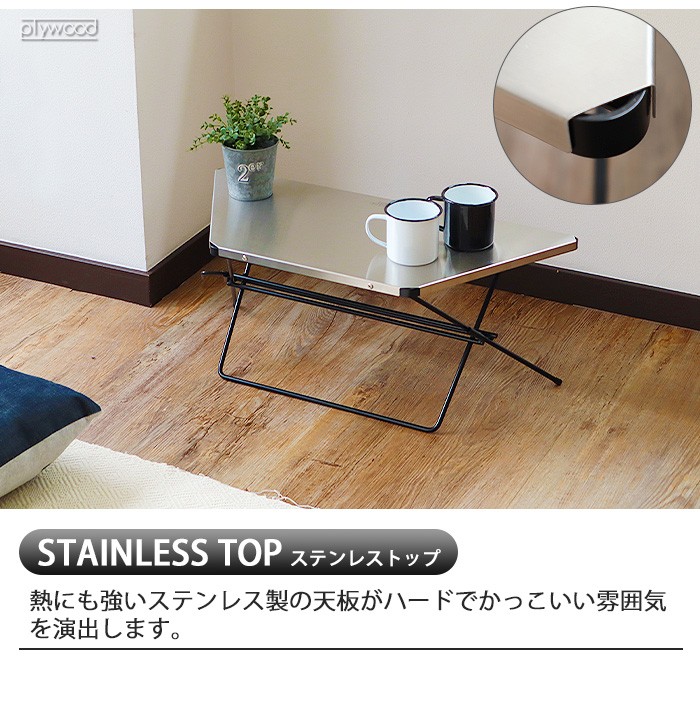 ハングアウト FRTアーチテーブル　Hang Out FRT-7030ST Hang Out FRT Arch Table Stainless Top FRT-7030ST ハング