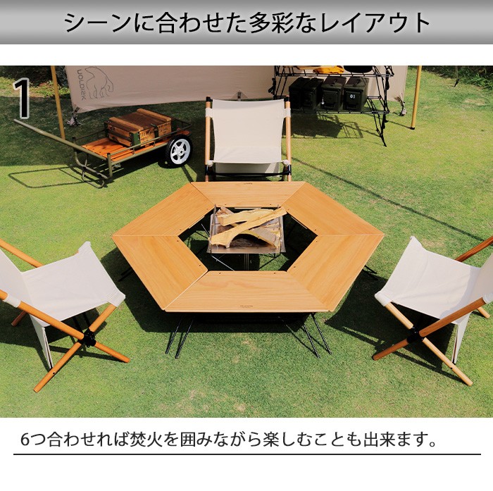 ハングアウト 焚き火テーブル アーチテーブル 6枚セット スノーピークバッグ付き Hang Out（アウトドア） ハング アウト アーチ テーブル ウッド