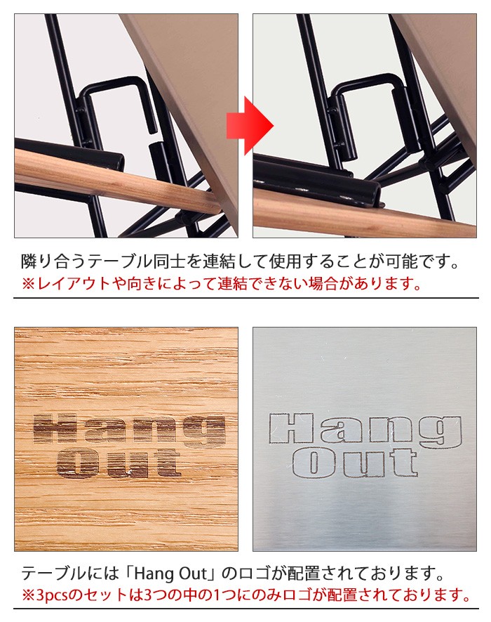 Hang Out（アウトドア） ハング アウト アーチ テーブル ウッド