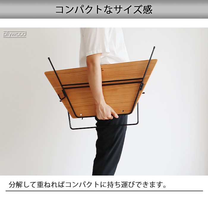 Hang Out（アウトドア） ハング アウト アーチ テーブル ウッド