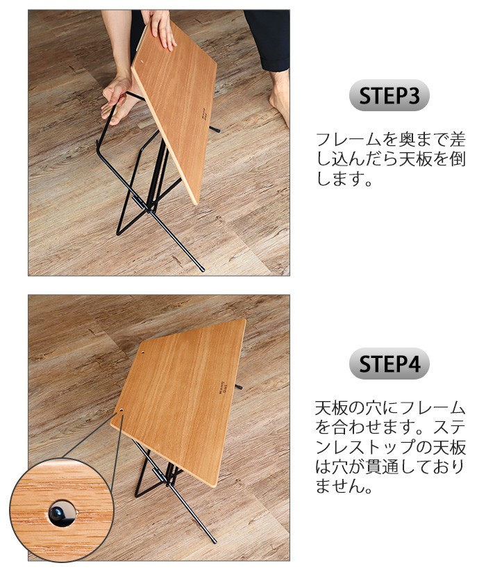 ハング アウト アーチ テーブル ウッド トップ 単品 Hang Out FRT Arch Table Wood Top FRT-73WD