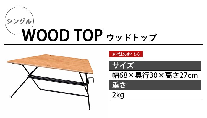 Hang Out FRT Arch Table 3個セット ハングアウト Hang Out（アウトドア） ハング アウト アーチ テーブル