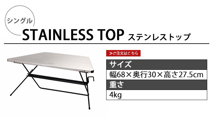 新品 Hang Out ハングアウト アーチテーブルウッド　3台セット Hang Out ハングアウト Arch Table(Wood Top) アーチテーブル 3