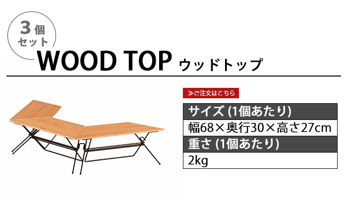 新品 ハングアウト Hang Out  アーチテーブル  FRT-7030WD Amazon | ハングアウト(Hang Out) 焚き火 テーブル アーチ