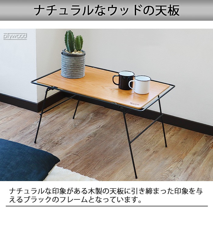 アウトレット クランクマルチテーブル アウトドア 新品未使用 廃番品（1262） 32383020a.jpg