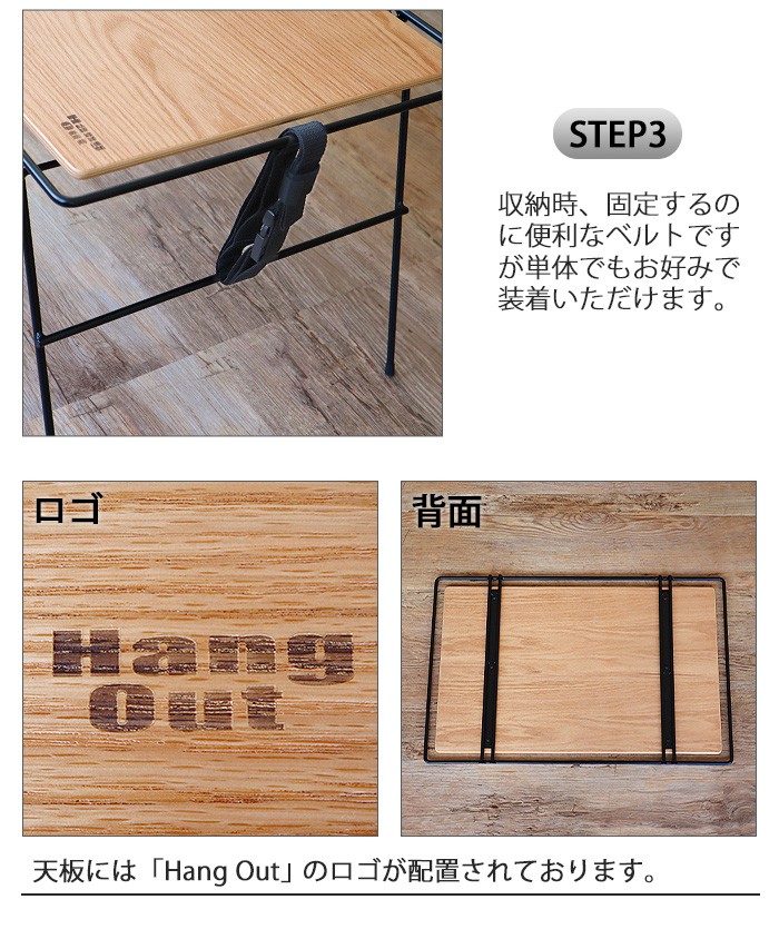 Hang Out（アウトドア） ハング アウト クランク マルチテーブル