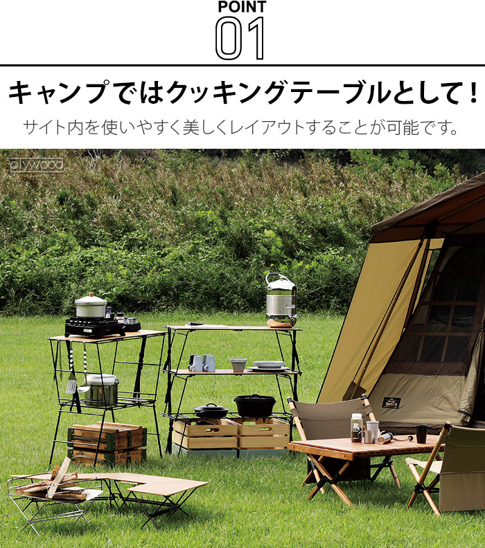 テーブル・チェア・ハンモック Crank Cooking Table CRK-CT90 Amazon | ハングアウト(Hang Out) キャンプテーブル 折りたたみ
