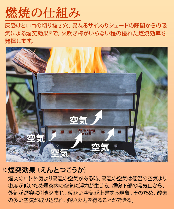 HangOut コモレビ 焚き火台: HangOut（ハングアウト） | berse
