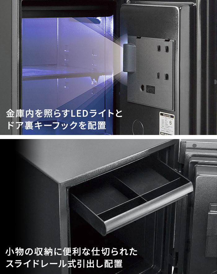 金庫 家庭用 耐火 小型 ディプロマット アイステラ 36L diplomat
