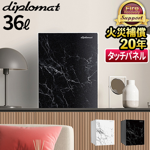 金庫 家庭用 耐火 小型 ディプロマット アイステラ 36L diplomat istella S500 耐火金庫 棚付き タッチパネル式ロック  耐火60分 大理石【メーカー直送品】