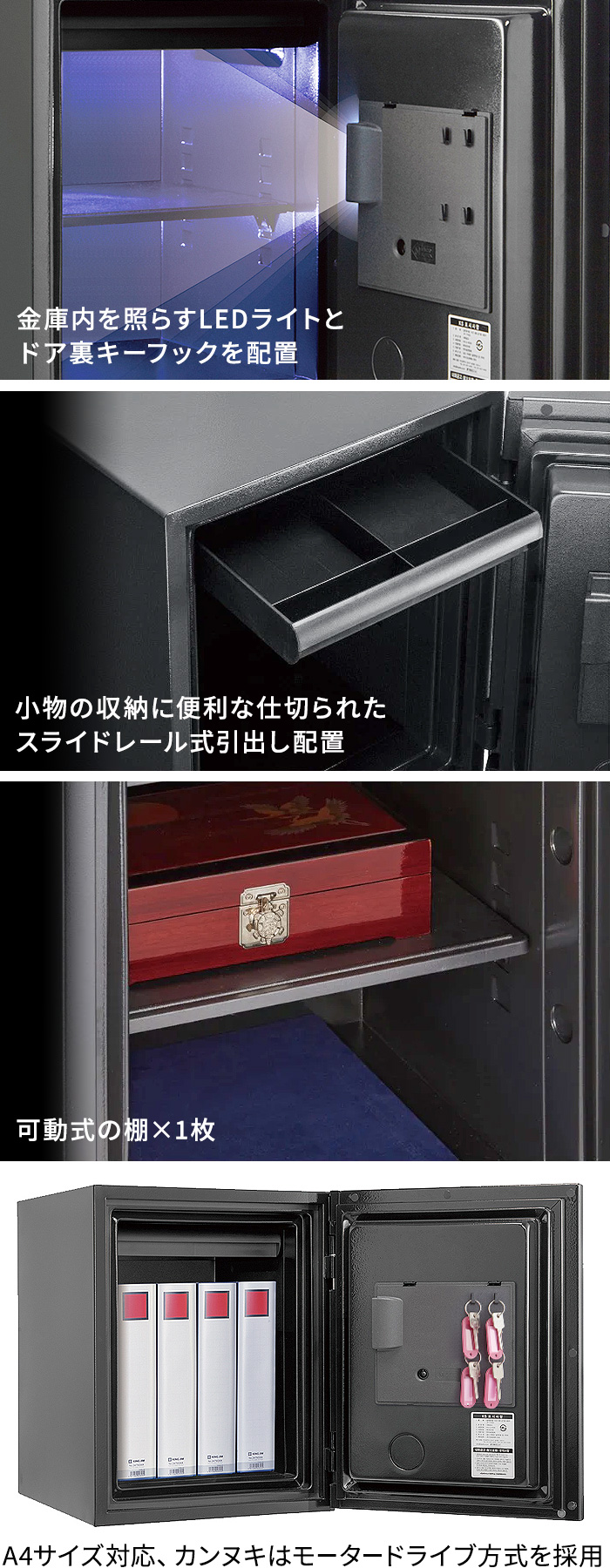 金庫 家庭用 耐火 小型 ディプロマット アイステラ 36L diplomat