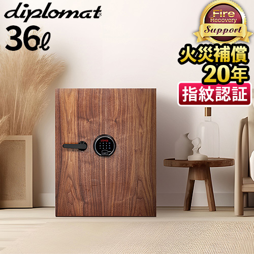 金庫 家庭用 耐火 小型 ディプロマット プレミアムセーフ 36L diplomat DBAUM 500 耐火金庫 棚付き 耐火60分 おしゃれ 防犯 木目【メーカー直送品】