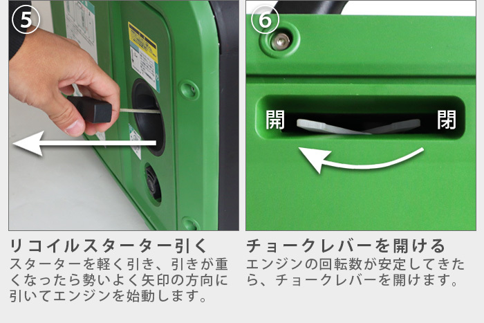 公式通販公式通販enestar カセットガス インバータ発電機 電動工具