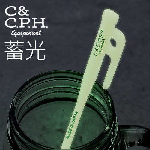 }h[  킢  CC.P.H. EQUIPEMENT yO^Cv}h[ ~ Lv p[eB[  ƈ nC{[ JNe T[