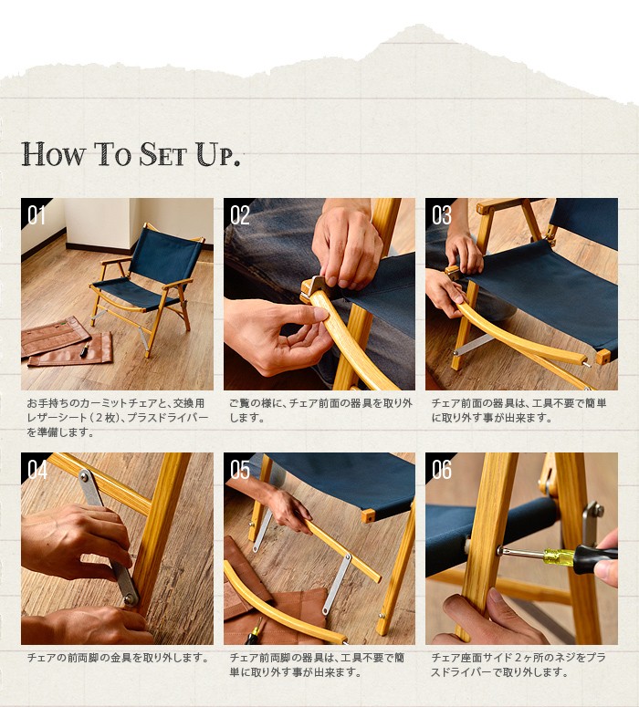 BALLISTICS - カーミット用　交換レザーシート　2脚セット kermit chair カーミットチェア用 交換レザーシート[ 2枚組