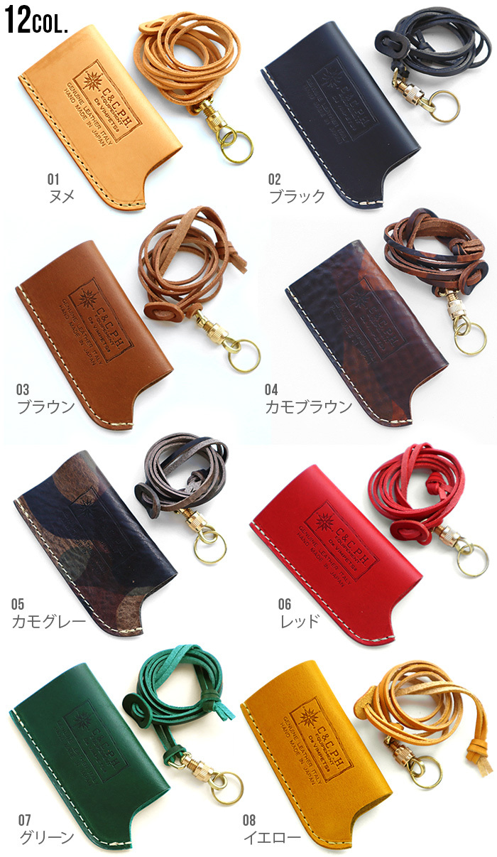 ネコポスOK C＆C．P．H．EQUIPEMENT SOTOガスライターケース