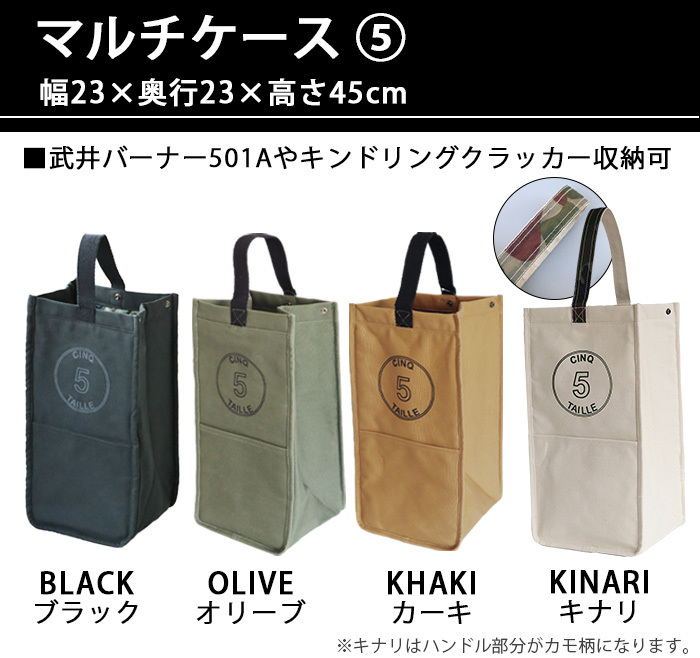 C＆C.P.H. EQUIPEMENT マルチケース 5 : plywood - 通販 - Yahoo