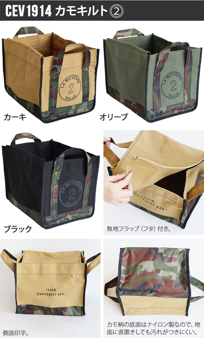 【 c&c.p.h.別注収納袋】FRトップボードケースⅡ収納ケース c&c.p.h.別注収納袋】FRトップボードケースⅡ収納ケース - メルカリ