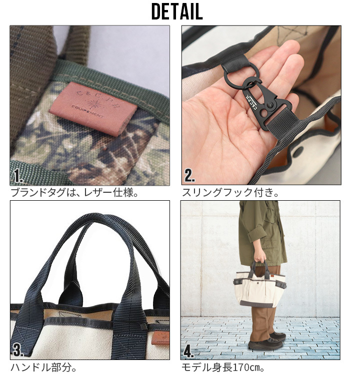 トートバッグ 帆布 C＆C.P.H. EQUIPEMENT TOOL BAG CEV2002 : 32783202 : plywood - 通販 -  Yahoo!ショッピング