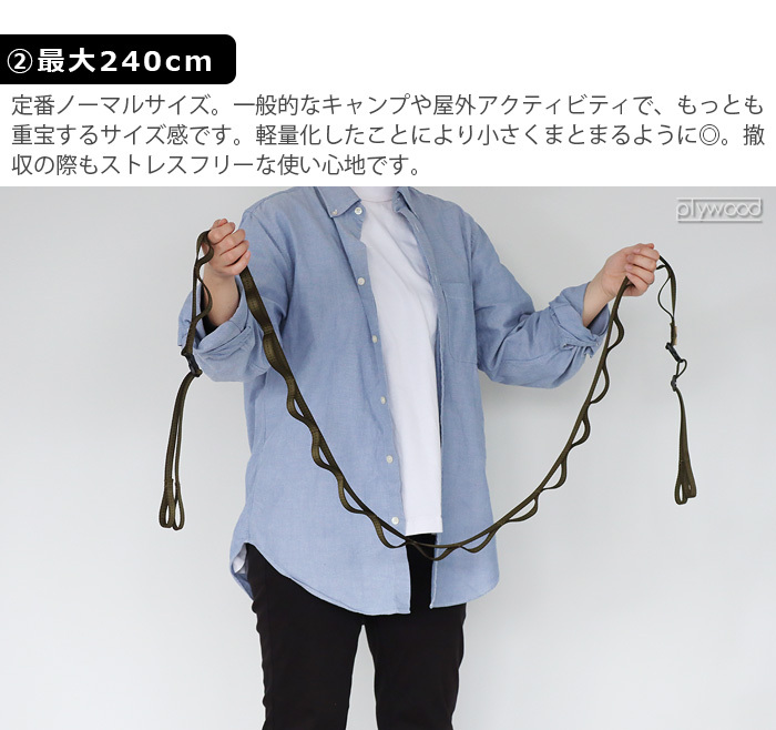 デイジーチェーン 15m/m C＆C.P.H.EQUIPEMENT Daisy chain (最大240cm
