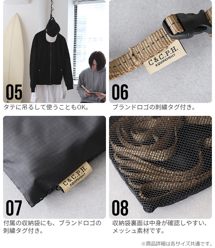 デイジーチェーン 15m/m C＆C.P.H.EQUIPEMENT Daisy chain (最大180cm