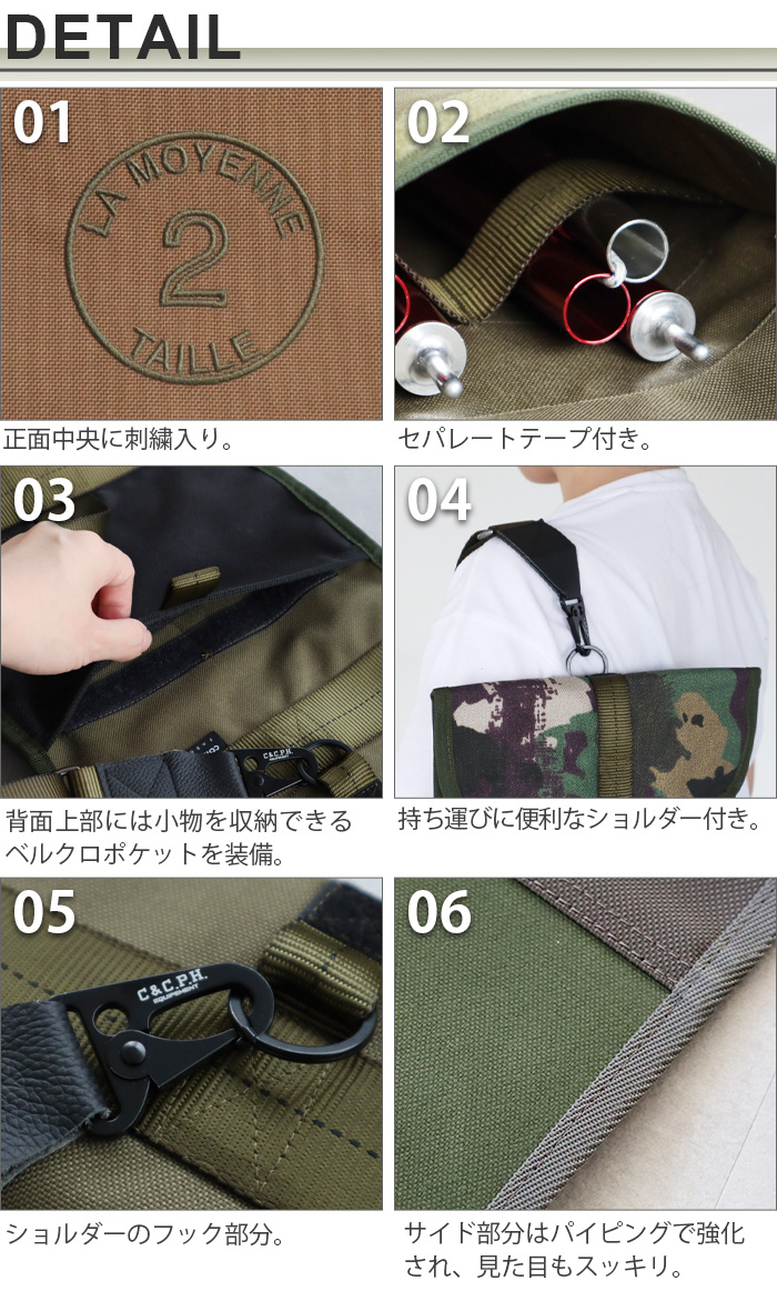 C＆C.P.H. EQUIPEMENT ロングポールケース W [カーキ/オリーブ