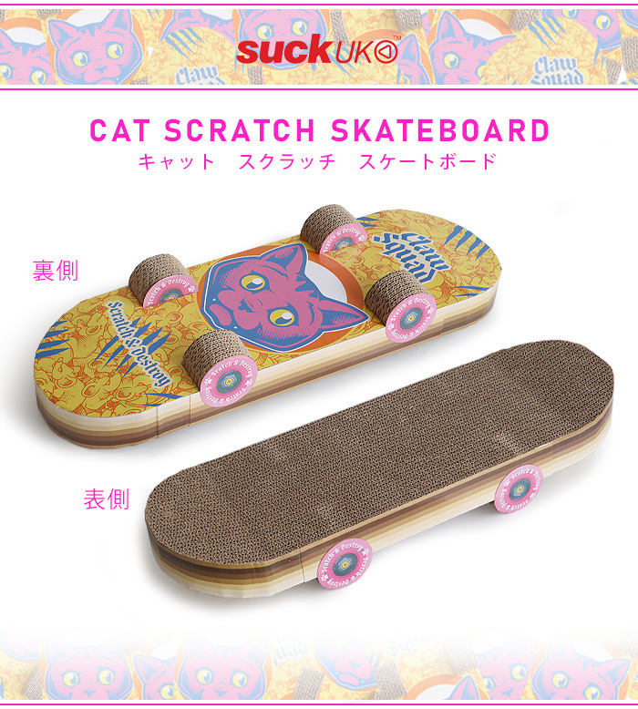 猫 爪とぎ サックユーケー キャット スクラッチ スケートボード suck uk Cat Scratch Skateboard