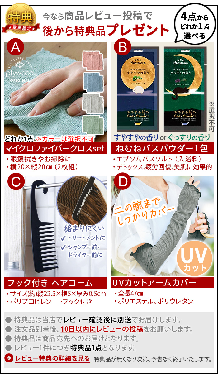 選べる特典付】ビーチマット レジャーシート 海 1人用 おしゃれ ラグ