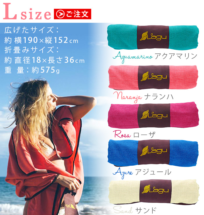 ビーチマット レジャーシート 海 1人用 おしゃれ ラグ ビーチ