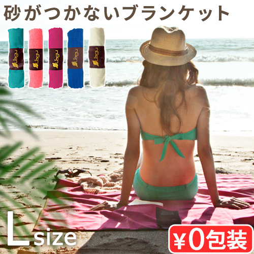 Wasted Youth ラグマット ビーチマット ブランケット Verdy wasted Youth ビーチブランケット （ラグマット）