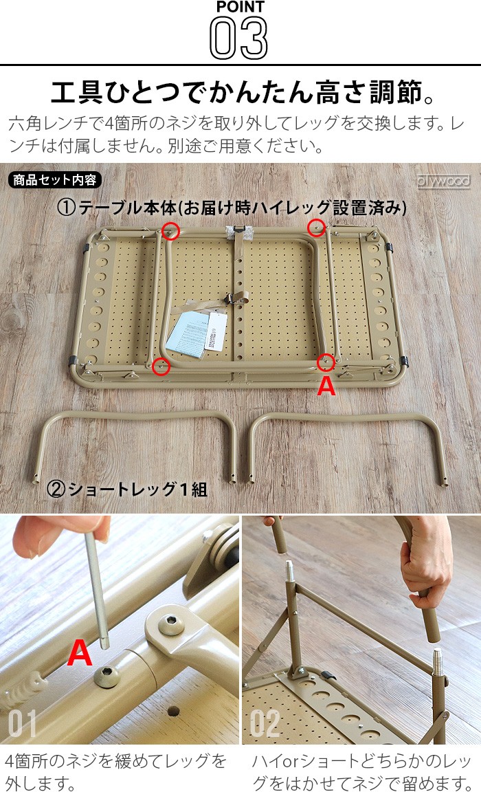 バリスティクス ローバーテーブル２　コヨーテカラー バリスティクス ローバーテーブル2 BALLISTICS ROVER TABLE 2