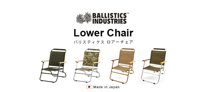 バリスティクス ロアーチェア ジャケット Ballistics LOWER CHAIR JACKET BSA-1905 [マルチカム] オプション  本体別売り : 33483106 : plywood - 通販 - Yahoo!ショッピング