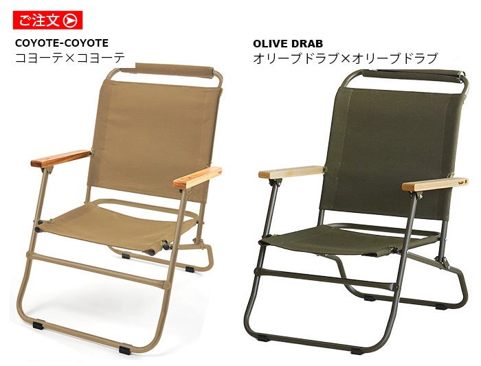 バリスティクス ロアーチェア用座面セット オリーブグリーン バリスティクス ロアーチェア用座面セット オリーブグリーン