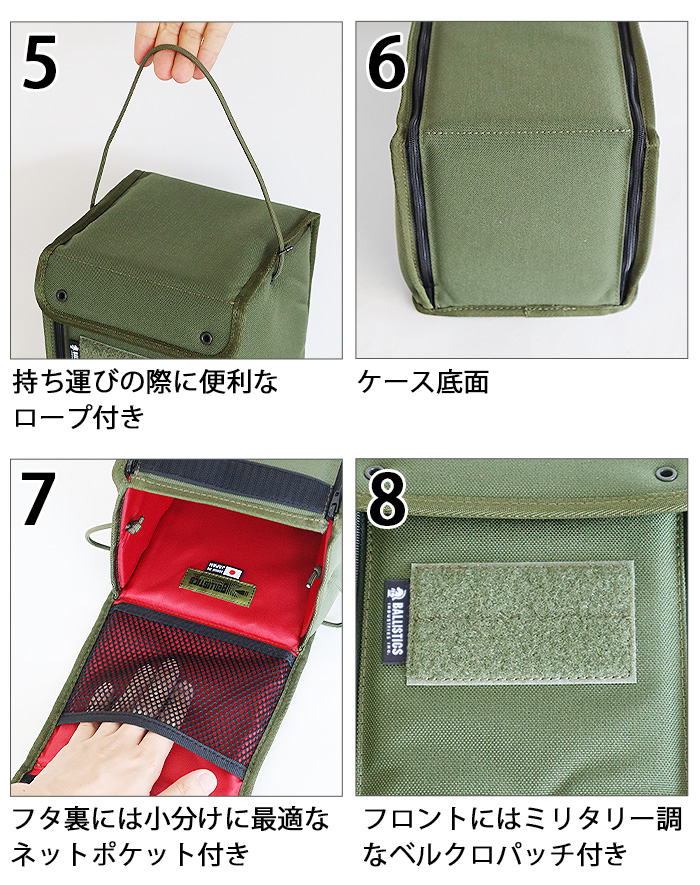 BALLISTICS（バリスティクス） マルチ ボックス 2 BALLISTICS MULTI