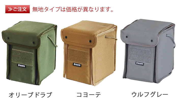 BALLISTICS（バリスティクス） マルチ ボックス 2 BALLISTICS MULTI