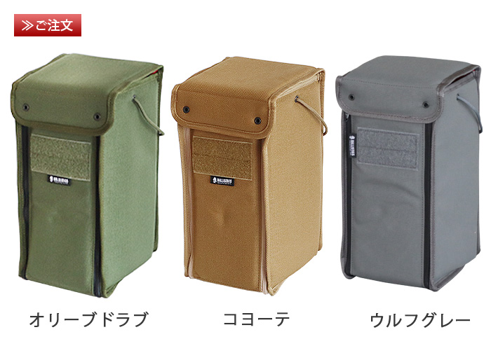 バリスティクス ランタン ボックス 2 BALLISTICS LANTERN BOX 2 BAA