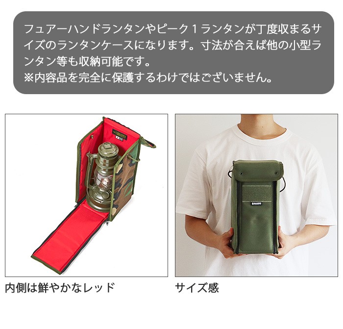 バリスティクス ランタン ボックス 2 BALLISTICS LANTERN BOX 2 BAA-1705 迷彩