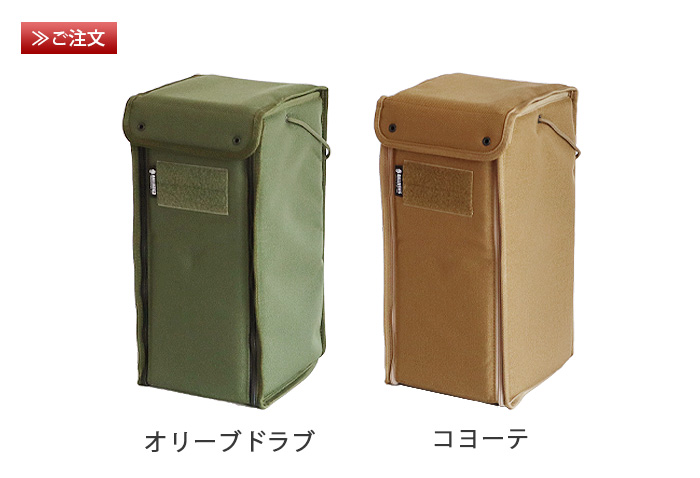 バリスティクス ラージ ランタン ボックス [タイガーカモコーデュラ