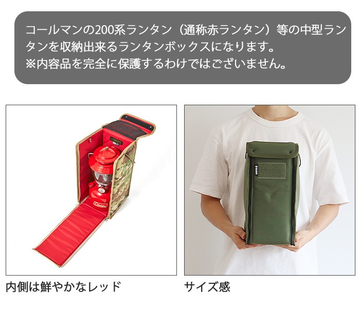 バリスティクス XL ランタン ボックス BALLISTICS XL LANTERN