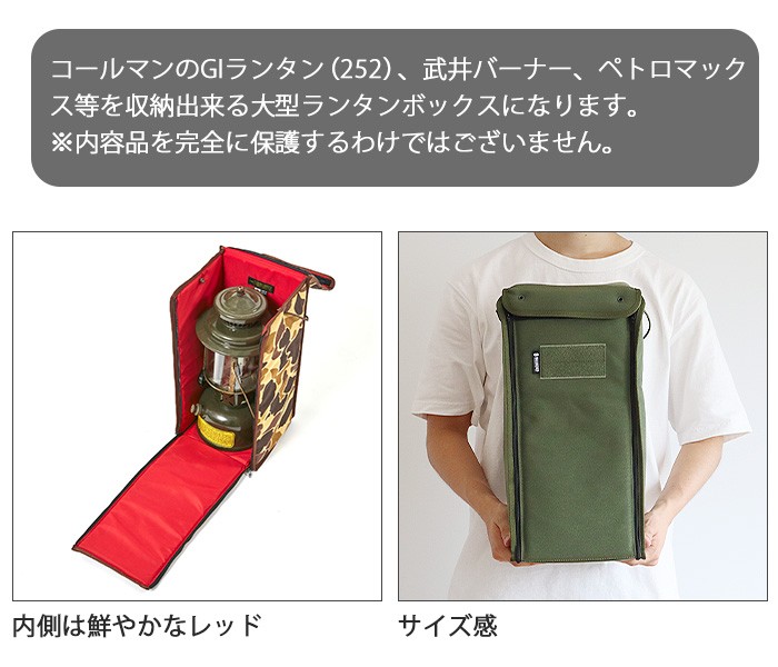 BALLISTICS バリスティクス XL ランタン ボックス LANTERN BOX