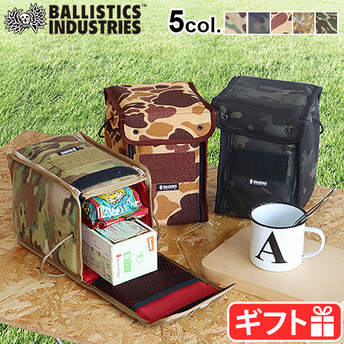 BALLISTICS（バリスティクス） マルチ ボックス 2 BALLISTICS MULTI