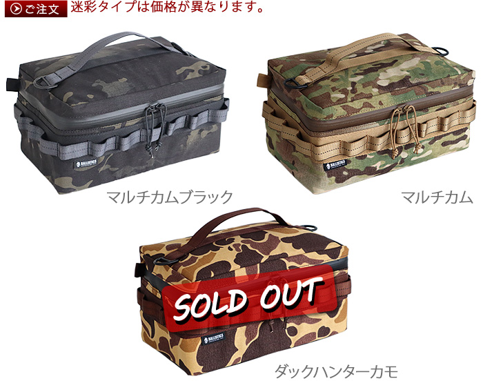 バリスティクス ギア＆クーラーボックス Mサイズ BALLISTICS GEAR＆COOLER BOX BSA-2015